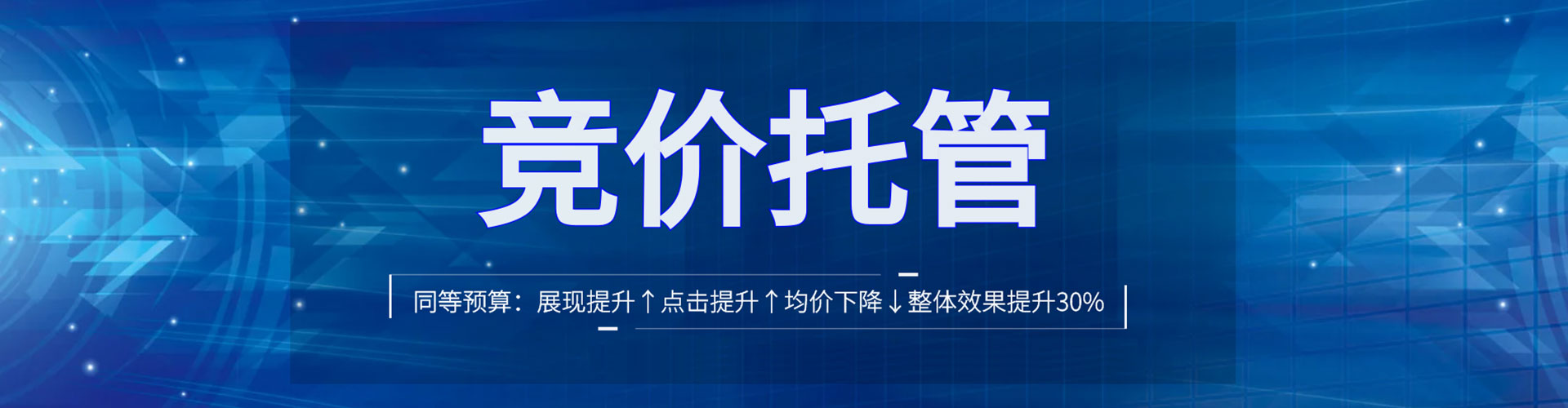 明光百度包年竞价